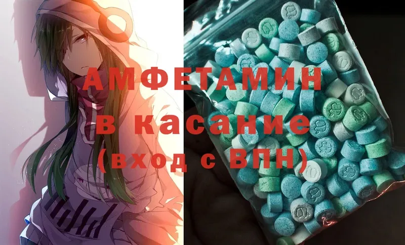 Amphetamine 98%  Бирюсинск 