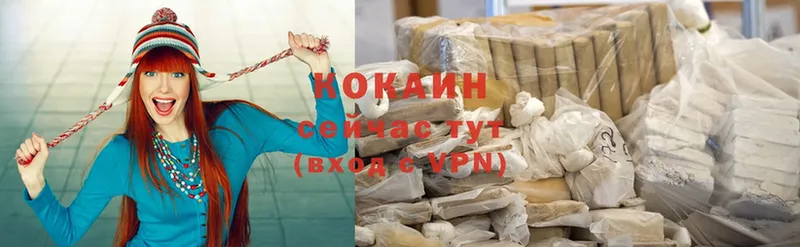 Cocaine Колумбийский  kraken зеркало  Бирюсинск 